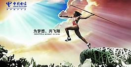 標(biāo)槍圖片