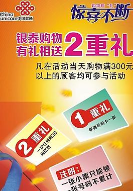 驚喜不斷圖片