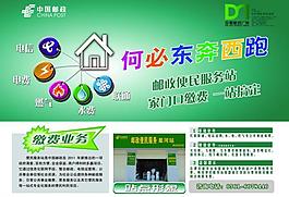 便民服務站圖片