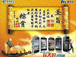 粽賞圖片