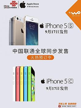 蘋果5s圖片