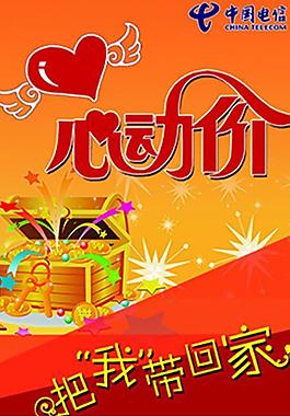 心動(dòng)價(jià)圖片