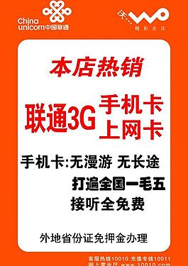 海報(bào)圖片