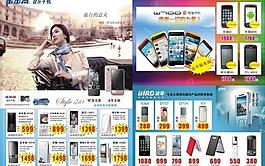 步步高dm图片
