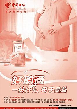 好韻通圖片