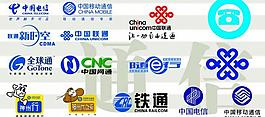 通信標志標示圖片