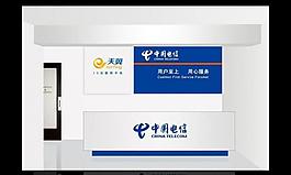 中國電信室內(nèi)效果圖圖片