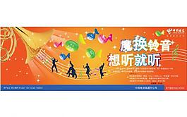 路牌廣告圖片