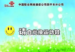 自動換鞋圖片