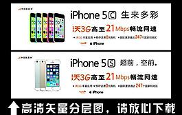 5s5c海報圖片