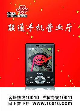 手機圖片
