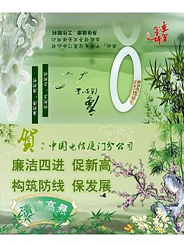 賀卡圖片