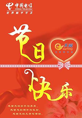 中秋節(jié)賀卡圖片