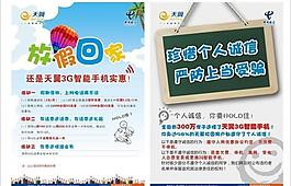 單頁(yè)設(shè)計(jì)圖片