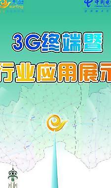 行業應用展示圖片