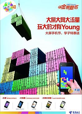 俄羅斯方塊圖片