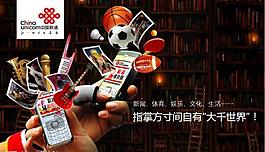手機報圖片