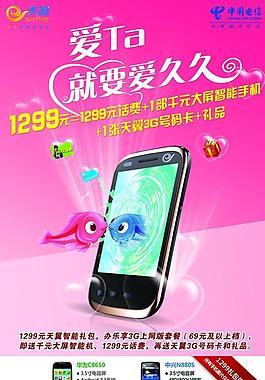 960海報圖片
