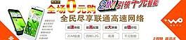 千元智能圖片
