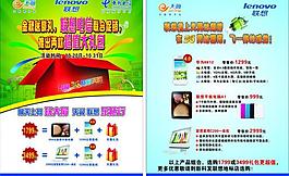 金秋送豪華圖片