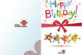 生日賀卡圖片