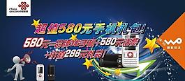 手機海報圖片