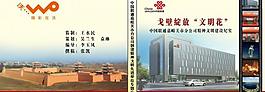 cd封皮圖片