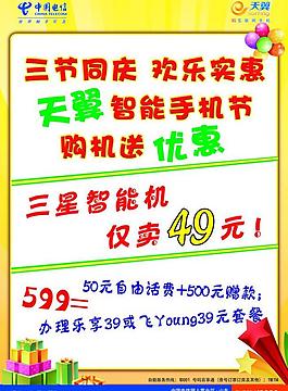 手寫海報圖片