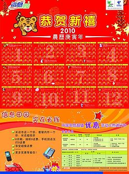 恭贺新喜图片