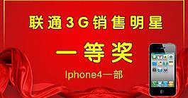 銷售明星圖片