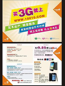 足不出戶圖片