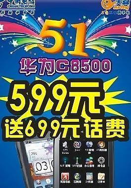 五一海報(bào)圖片