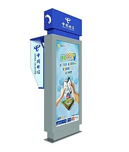 公共電話圖片