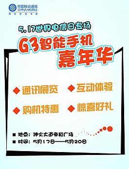 手寫海報圖片