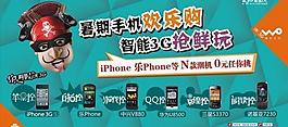 柜貼櫥窗圖片