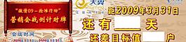 天翼手機(jī)圖片