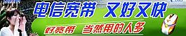 精品寬帶又好又快圖片