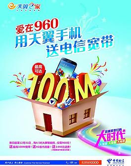 愛在960圖片