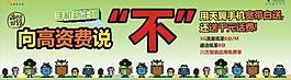 天翼圖片