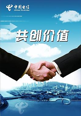 企業(yè)文化宣傳牌圖片