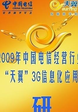 研討會圖片
