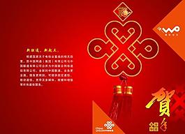 賀卡圖片