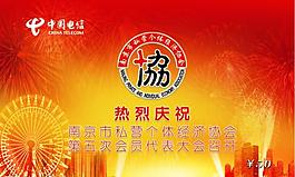 證卡圖片