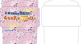 信封图片