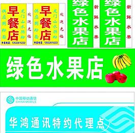 招牌燈箱圖片