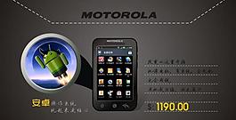 手機(jī)圖片