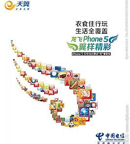 翅膀圖片