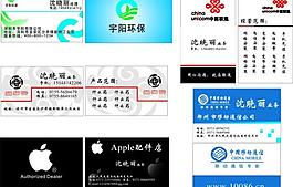 名片設(shè)計圖片