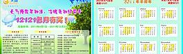 天氣預(yù)報圖片