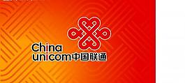 中国联通表决器图片